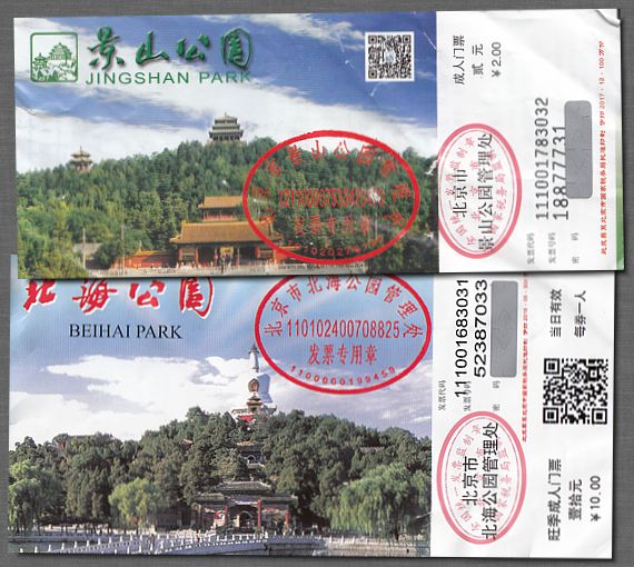 Toll gestaltete Tickets in die verschiedenen Parks. Toll gestaltete Tickets in die verschiedenen Parks.